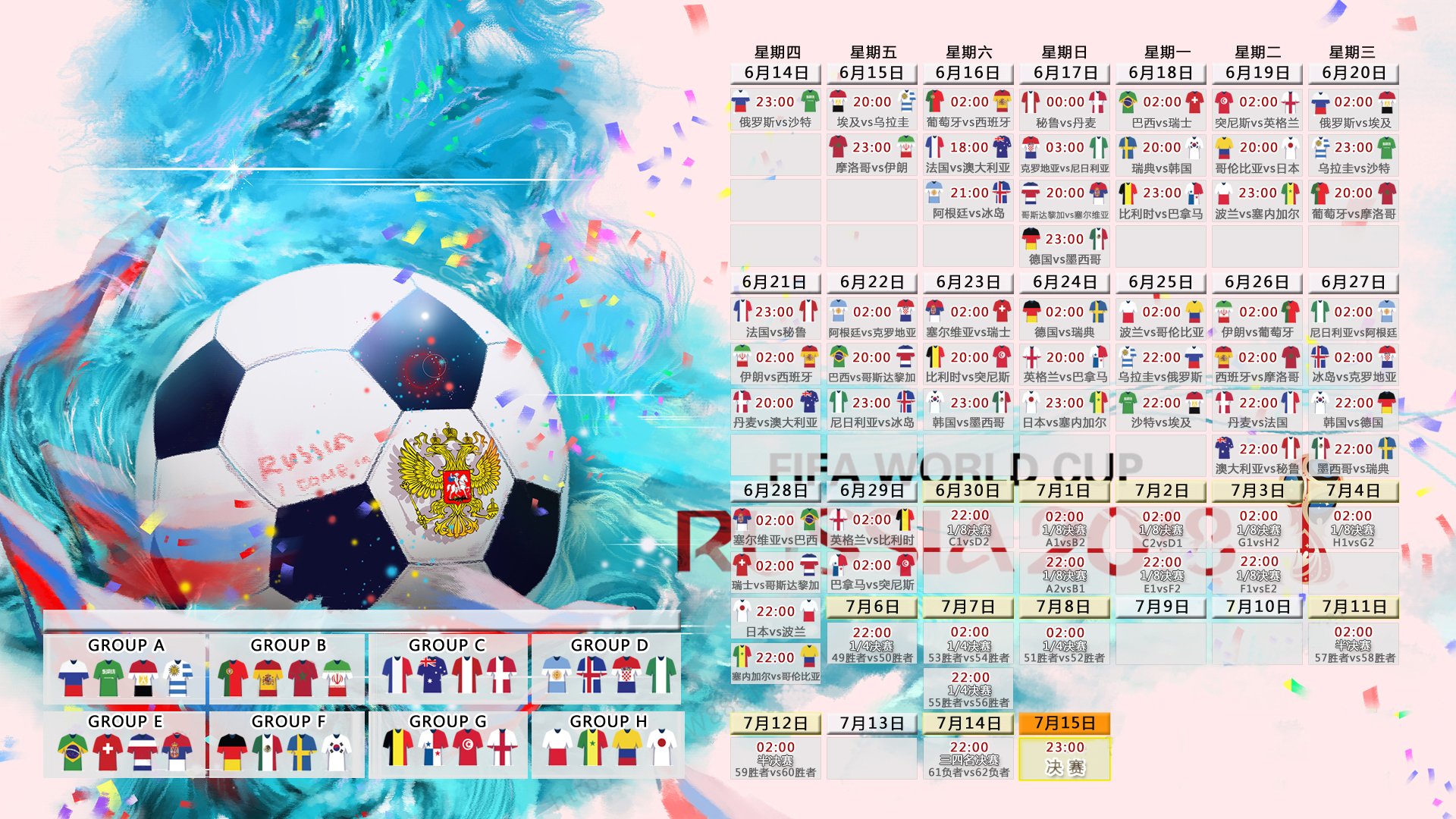 世界杯2026-俄克拉荷马的一夜，当35号的影子，在洛杉矶的球衣里苏醒