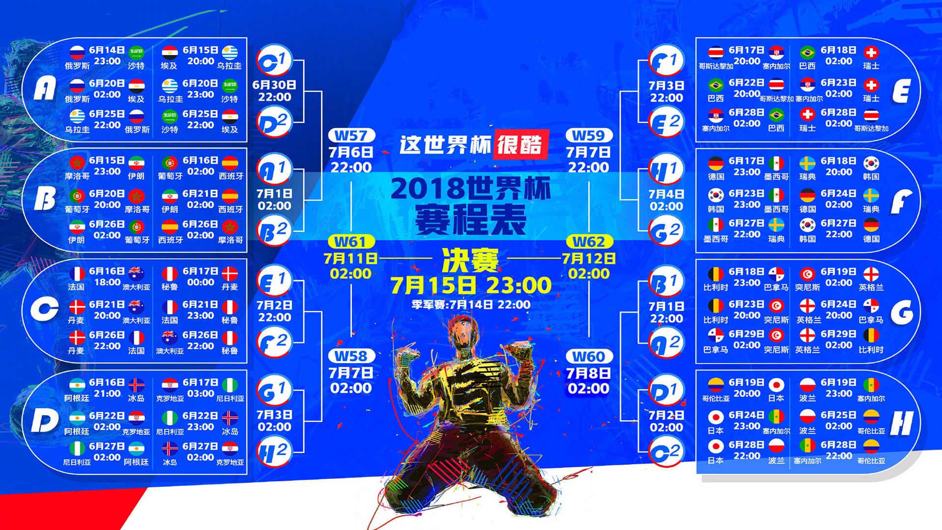 开云下载-辛纳的唯一时刻，当横扫成为艺术，上海见证新旧王权的交接